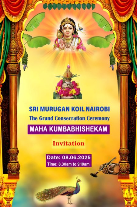 Kumbabhisekam Invitation-1-4_page-0001