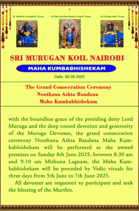 Kumbabhisekam Invitation-1-4_page-0003